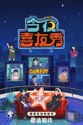 奔跑吧·极限挑战 365影视综艺